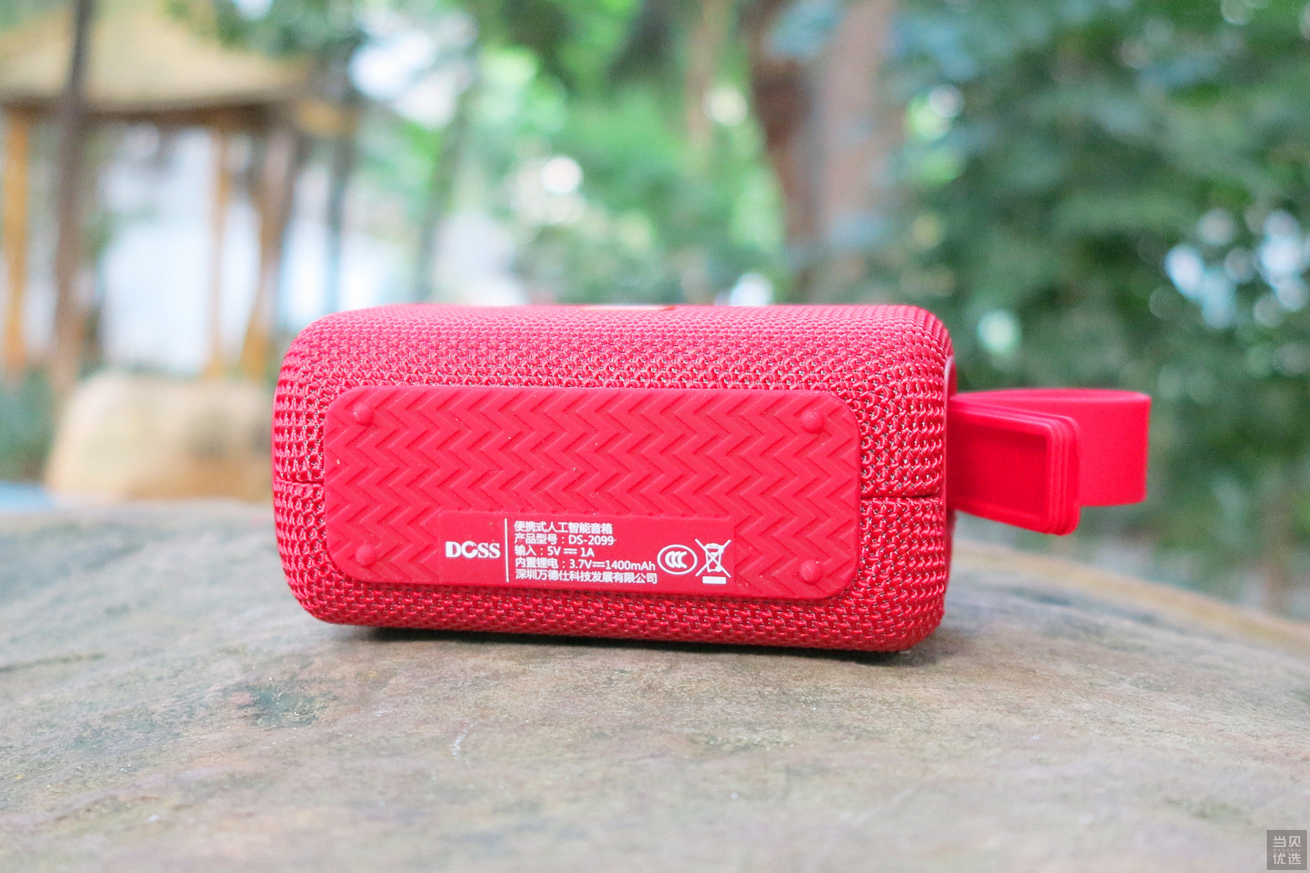 doss第五代蓝牙音箱,可携带式蓝牙音箱