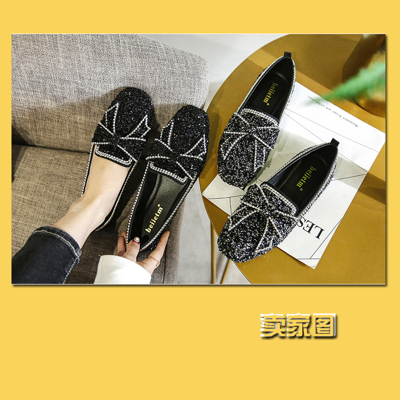 大脚怪买鞋,大脚买鞋