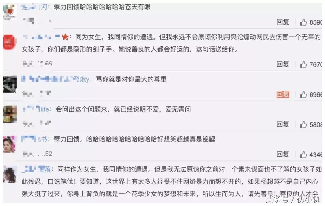 咪蒙离婚语录,咪蒙离婚的正确方法