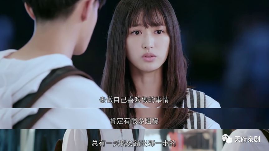 被网友称为《上瘾2》,《仅剩一口的青春》这部热播剧要代表“国耽”征战泰国啦!