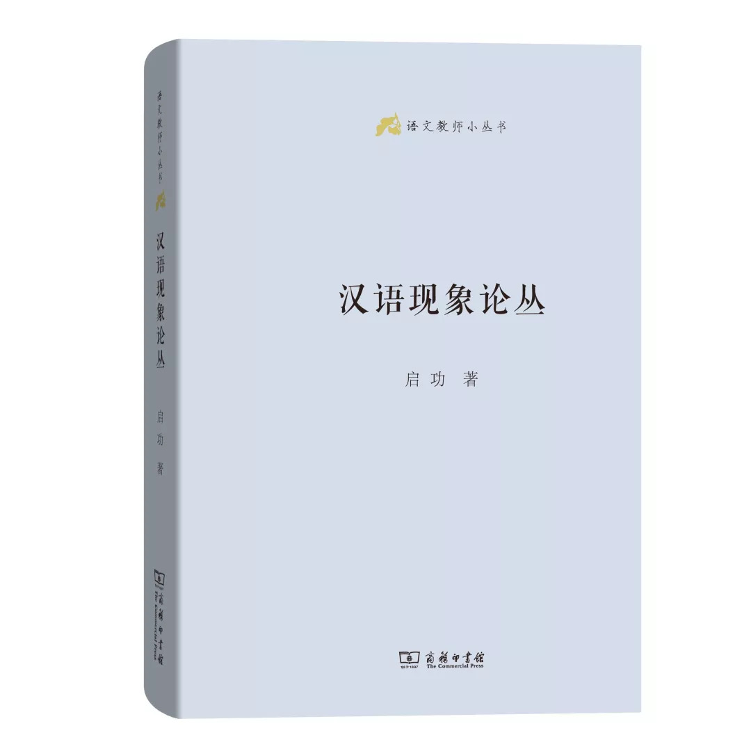 开学教师好物推荐,开学季小学生好书推荐