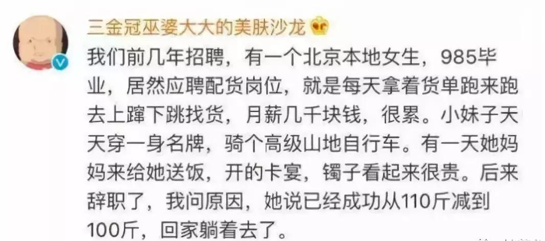 Valentino衬衣,五千多买一件衣服