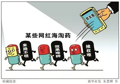 海淘儿童药怎么辨别真假,海淘儿童药品暗藏风险