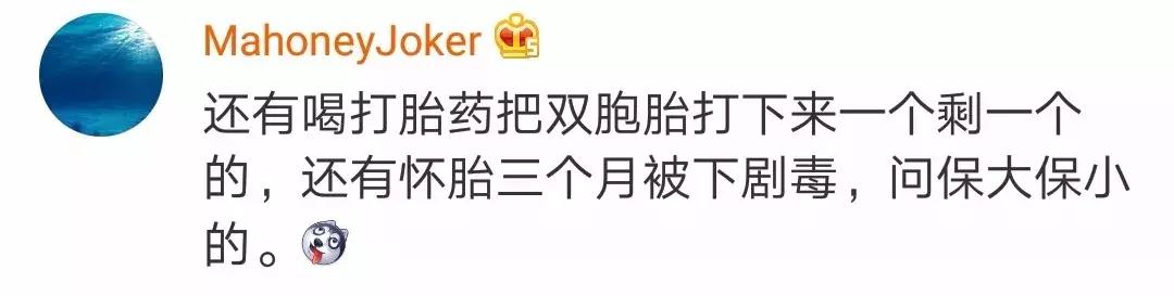 搞笑小说怀胎十月,搞笑怀孕难产剧情