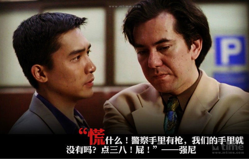 香港警匪片经典台词30句,香港警匪片经典台词赏析