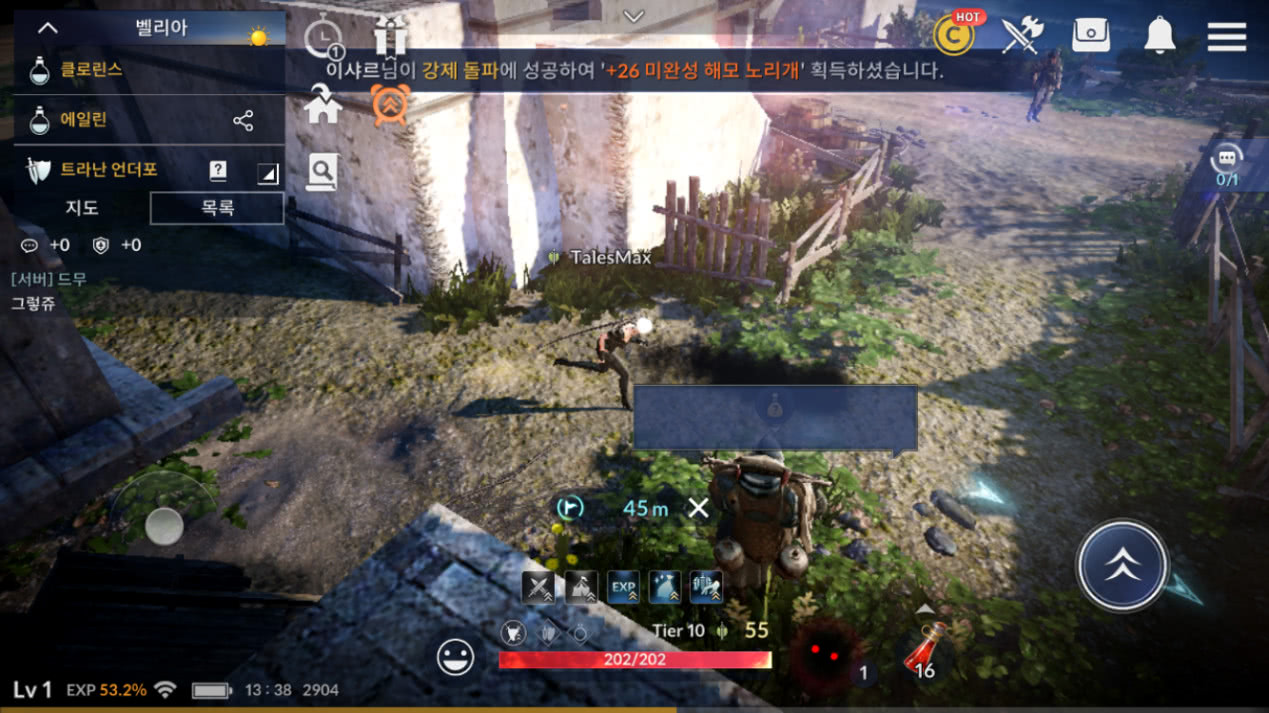 黑色沙漠手游画质堪比端游品质,黑色沙漠手游玩哪个服