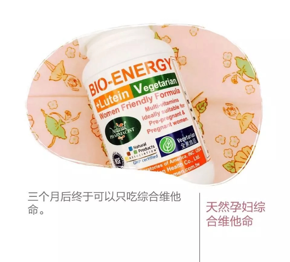 霍思燕、伊能静、孙俪、朱丹、胡可……她们的孕期安利靠谱吗？