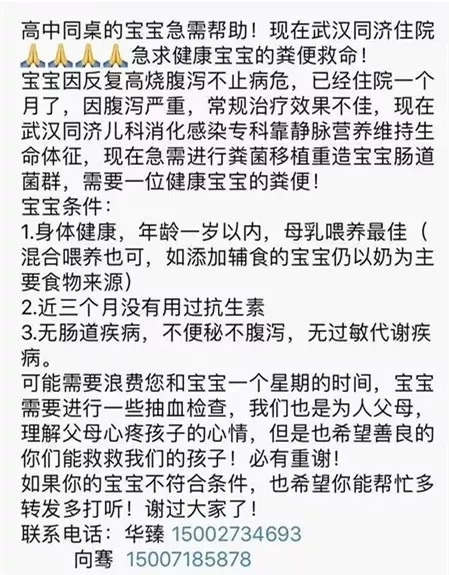婴幼儿腹泻很多天是怎么回事,4个月宝宝一天拉稀2-3次正常吗