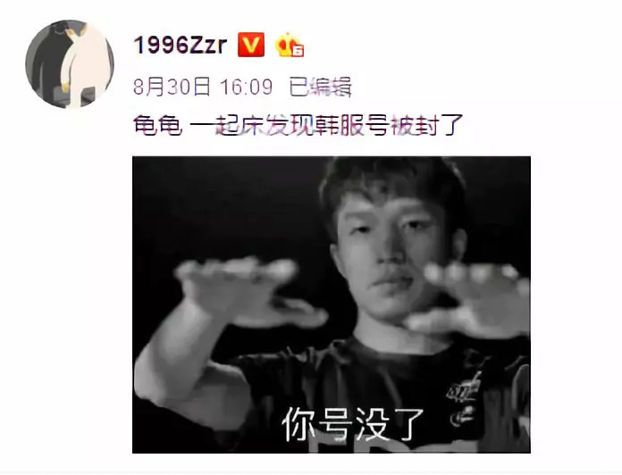 YouTube因版权问题下架中韩LOL大战决赛视频，韩国这般输不起？