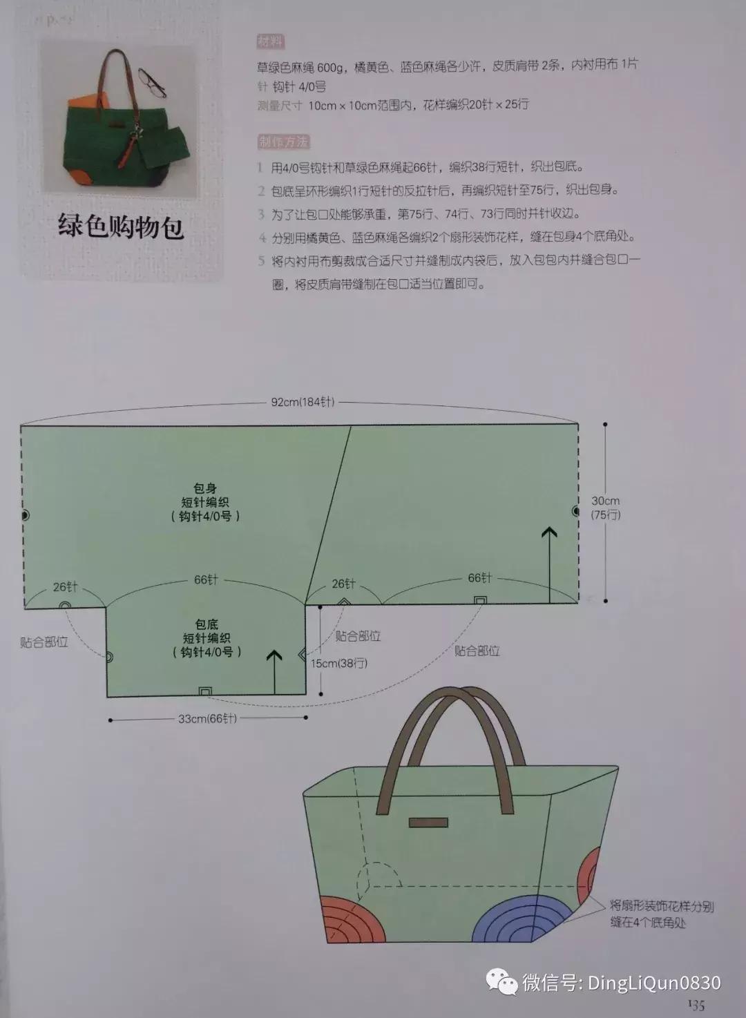 各类家居用品,实用家居用品30元