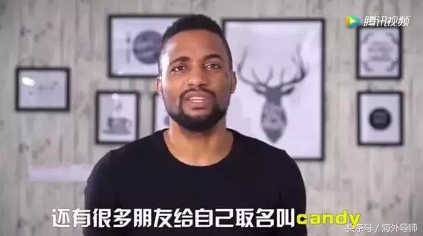外国人吐槽中国起英文名,老外吐槽最奇怪的英文名