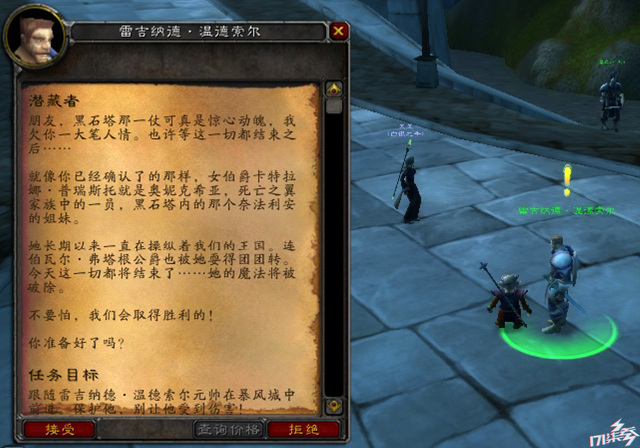 魔兽世界最难忘的一刻,魔兽世界最难忘的boss战