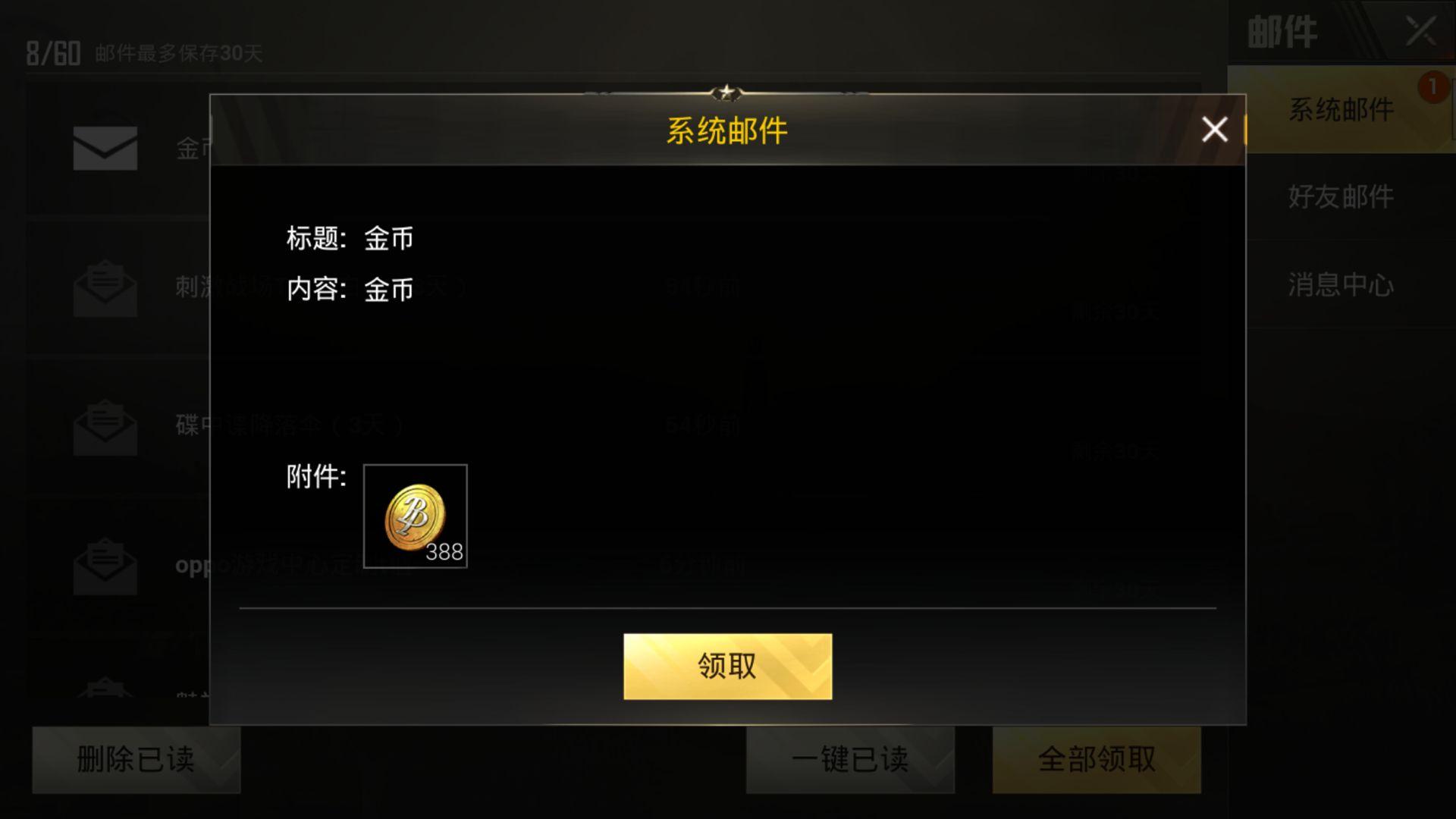 cdkey刺激战场,刺激战场如何生成cdk