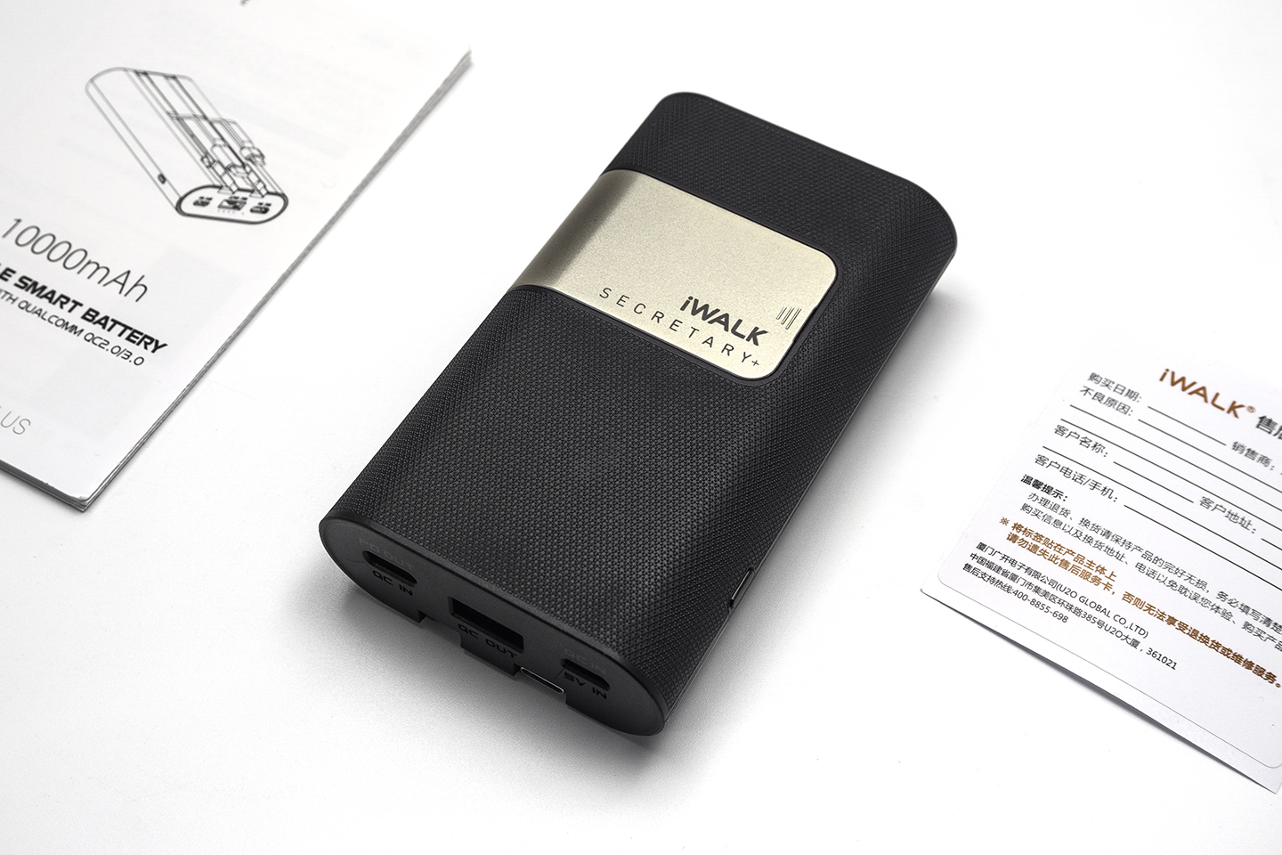 10000毫安带线一体充电宝,支持快充的10000毫安充电宝