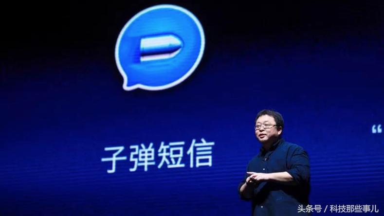 *弹子**短信真冤，垃圾信息其实是社交软件公认难题