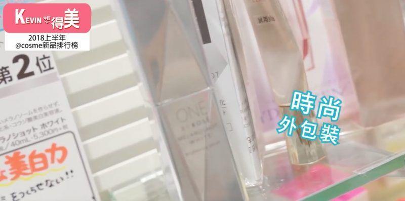 cos美妆平价推荐,2019cosme美容大赏