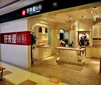 马伊琍代言品牌后续,马伊琍以前代理过什么家居品牌