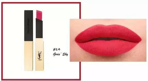 ysl必须有的口红,ysl跟阿玛尼烂番茄色口红推荐