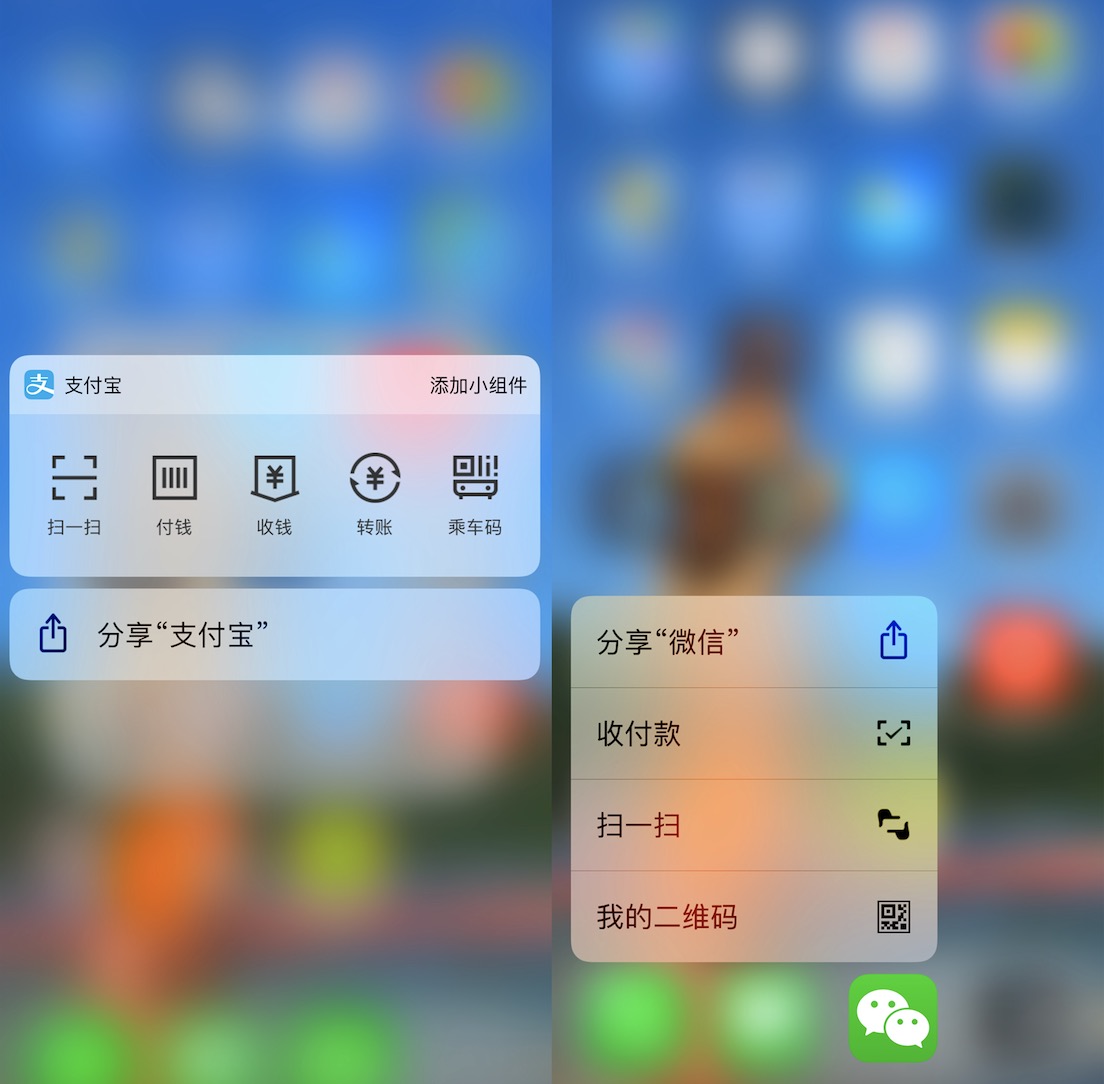 苹果手机ios12使用技巧大全,苹果手机ios12入门使用教程