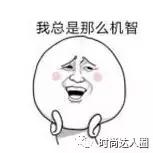 水雾眉型怎样画,大长脸怎么画出全智贤的粉嫩妆容