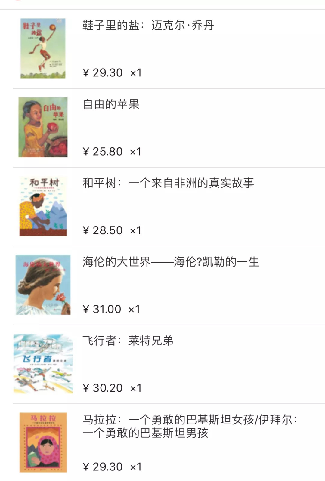 童伴推荐,童伴图书精选