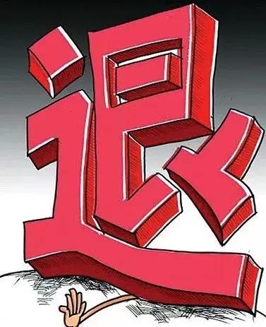 刷卡交易失败为什么扣款成功,显示交易失败但已扣款