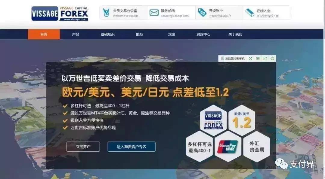 网络炒汇如何监管,网络炒汇的法律责任