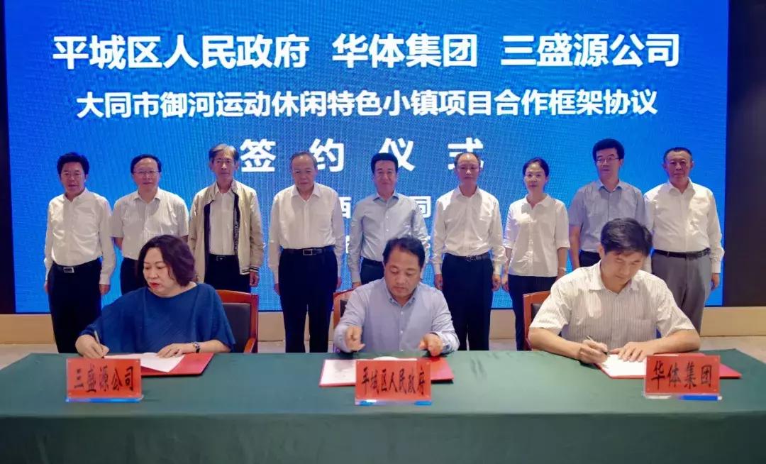 中国奥委会获捐1040万美元,中国奥委会的决定