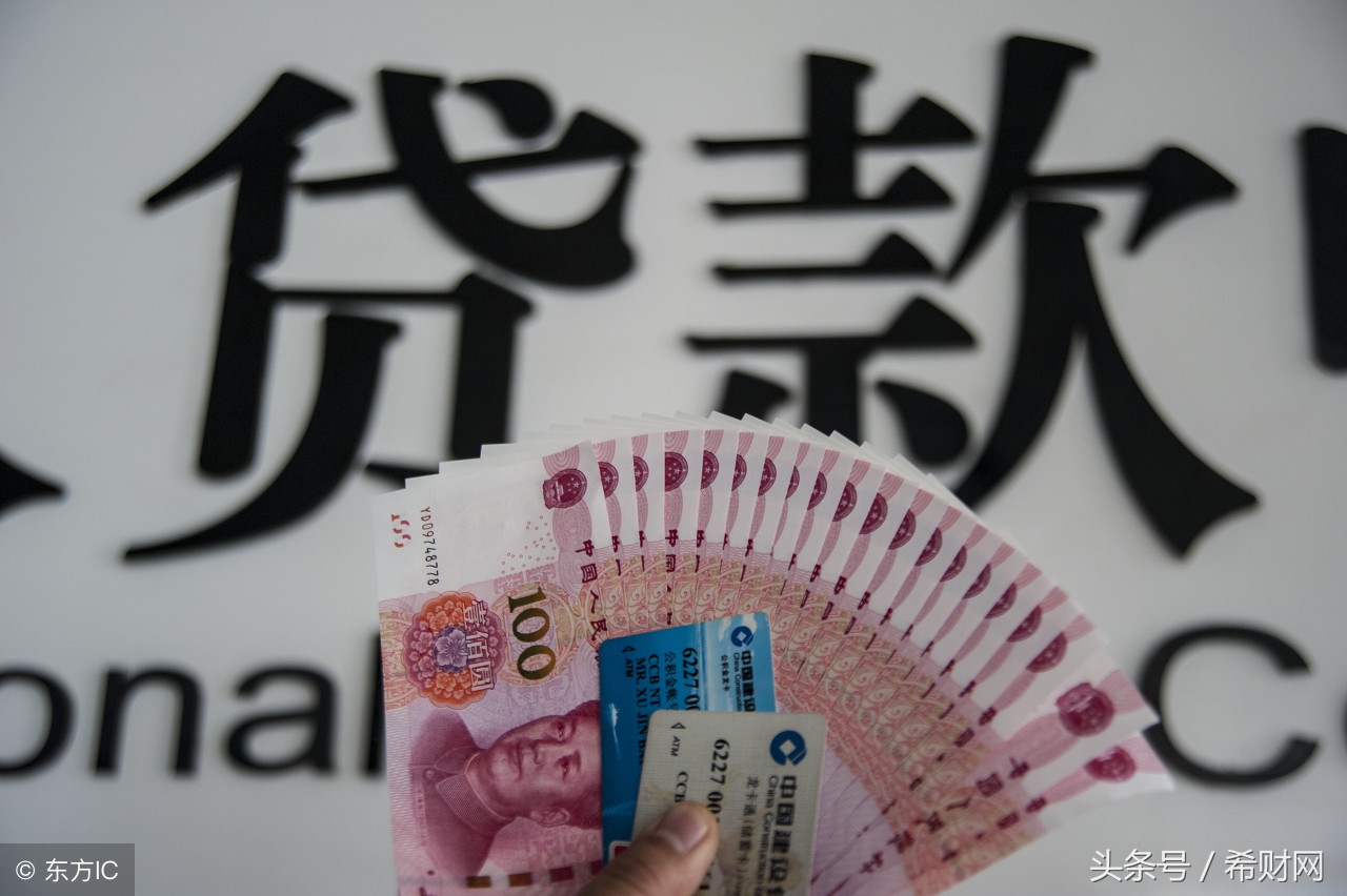 贷款,贷款月息和年息有什么区别