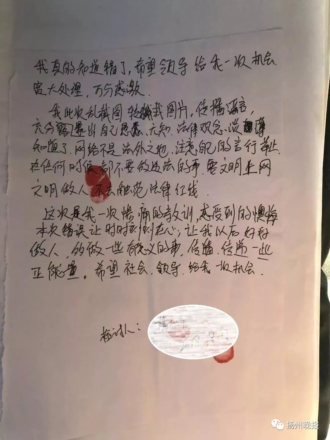 开车挖鼻孔被罚200元记3分,开车挖鼻屎被罚款扣分的依据