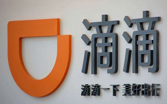 男子以租代购买车跑滴滴后续,男子以租贷购7个月倒亏3万跑滴滴