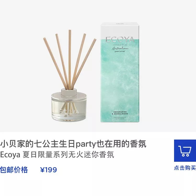 爆款好物推荐top1,上榜热卖好物推荐