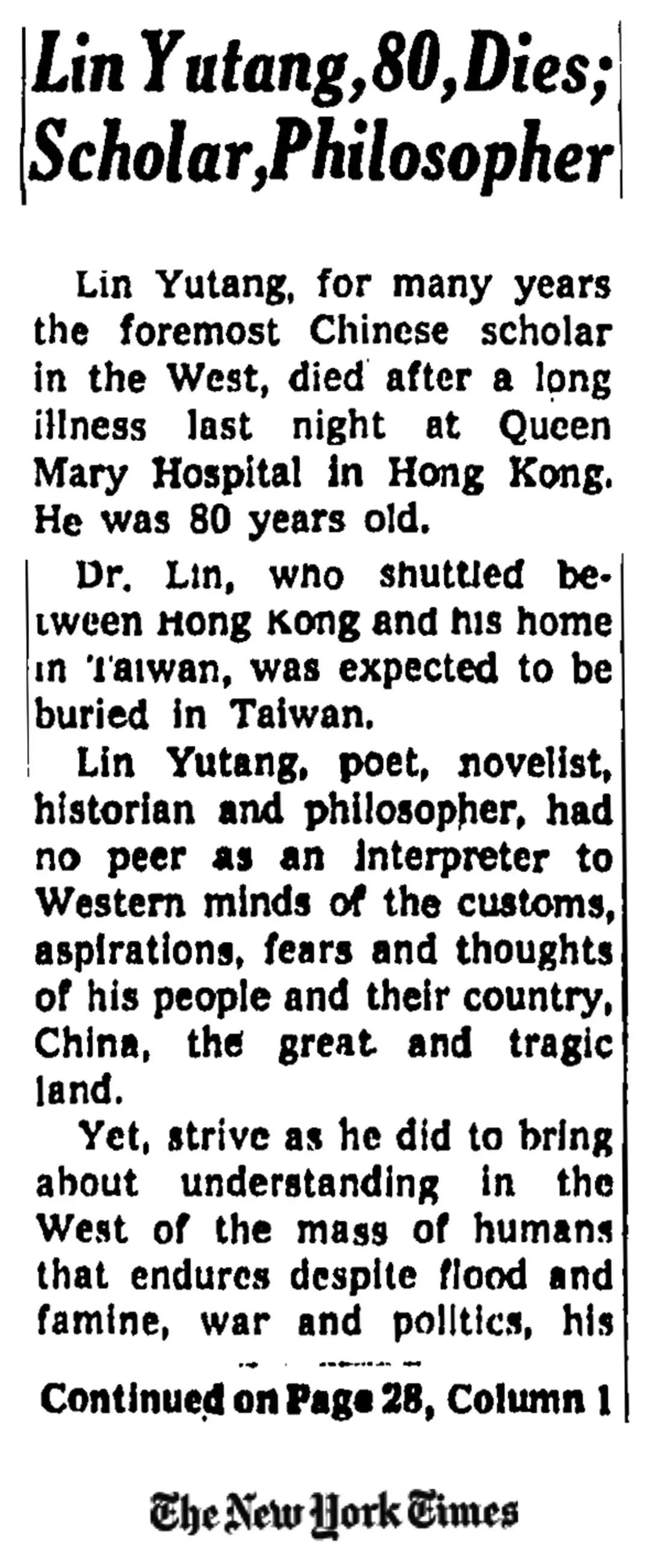 国学大师一生只娶一次妻子,国学大师的最后十年