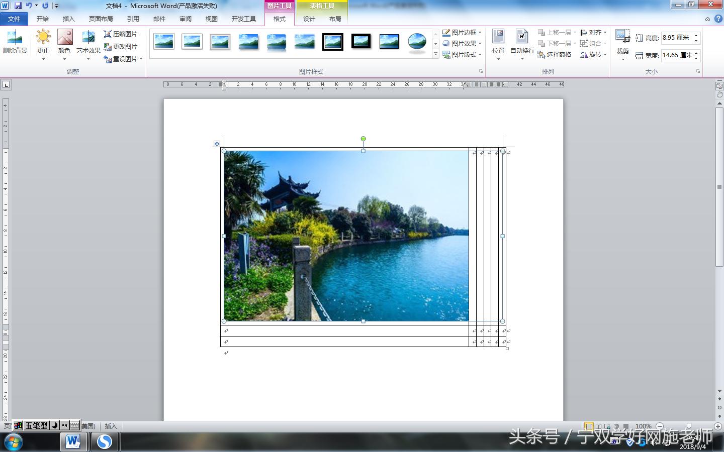 word文档正文人名文字对齐排版,word图片对齐怎么排版最快
