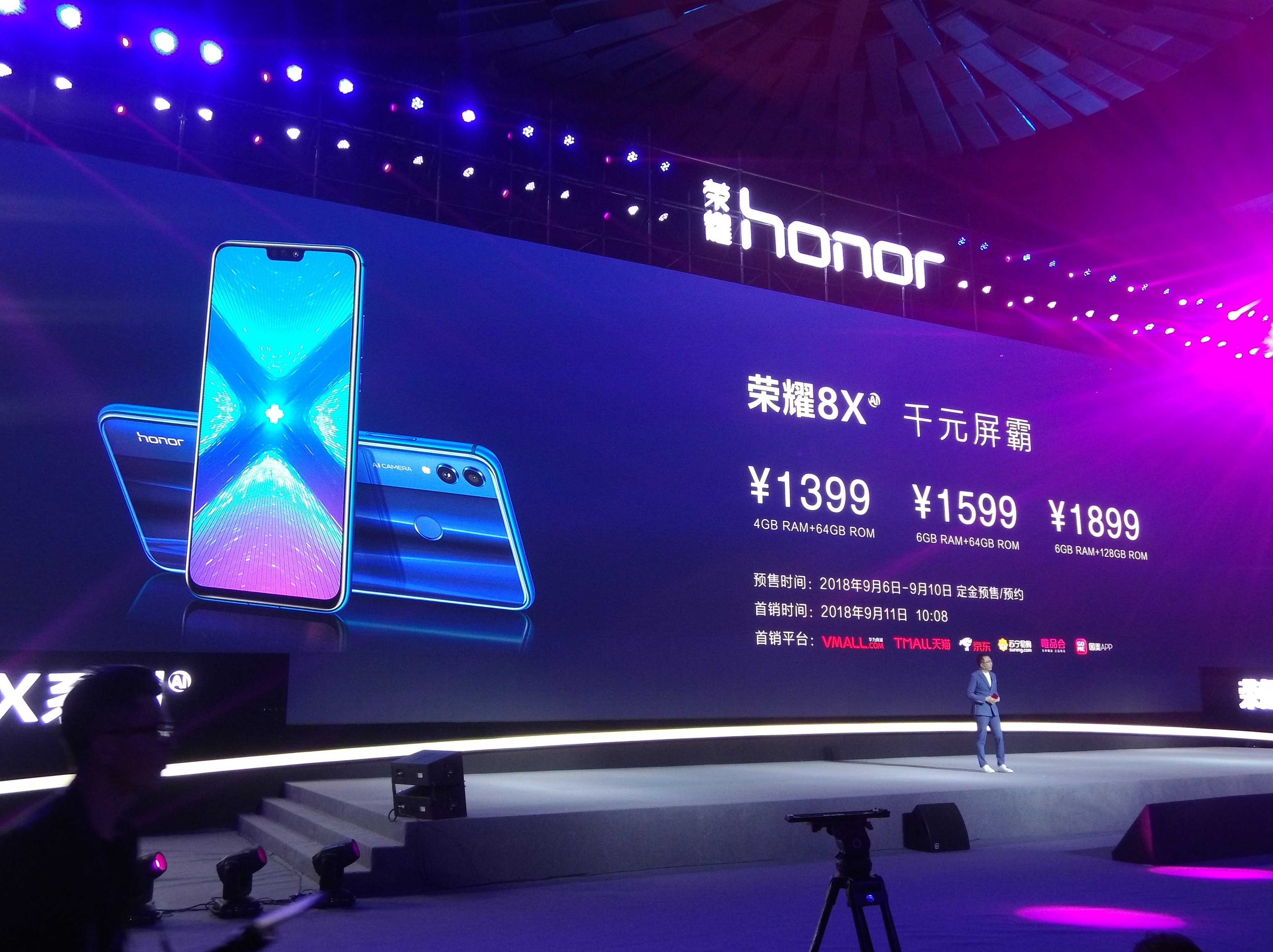 荣耀8x怎么样成为全球爆款,荣耀8x发布会详解