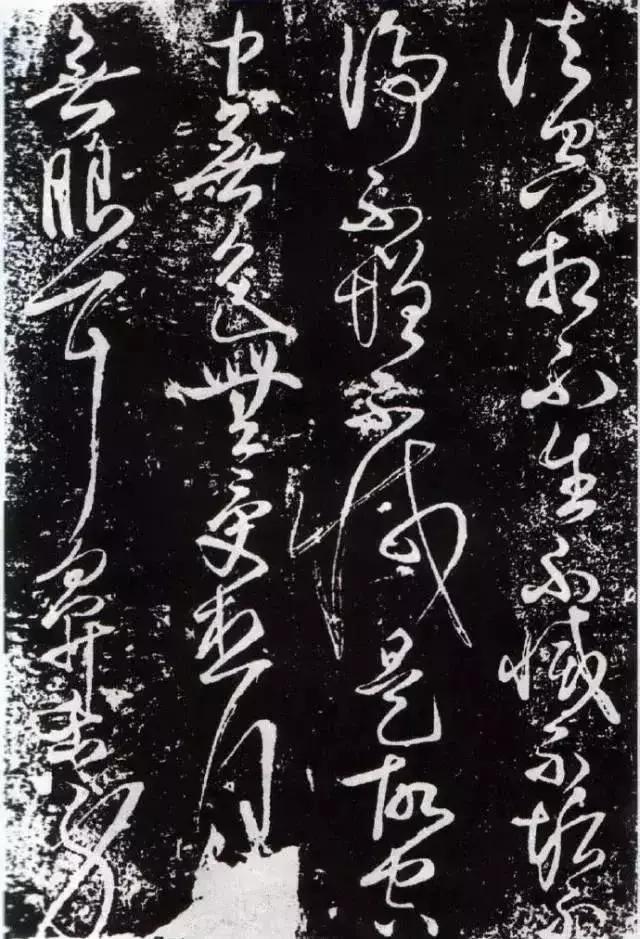 张旭心经多少字,张旭心经全文书籍