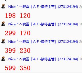 打字刷单被骗,骗人的刷单诈骗