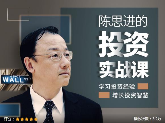 熊市价值投资的春天,熊市才是买入的好机会