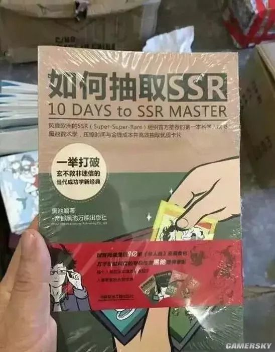 玄不救非氪金改命图片,不氪金也能成大佬的抽卡游戏