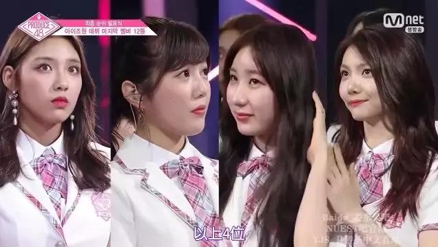 又一档惹到中韩网民都要暴走的节目