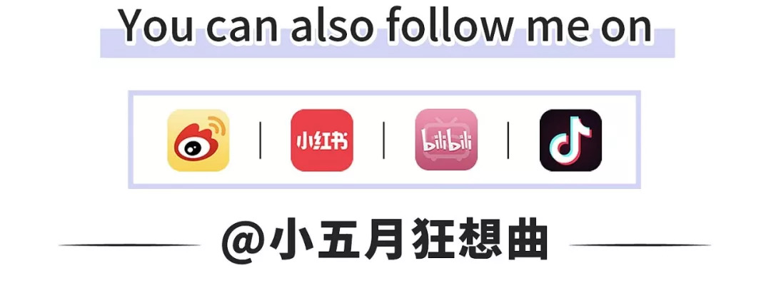 今年夏天流行穿搭推荐,买的最满意的四件套