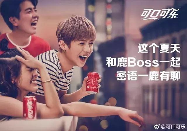 可口可乐进军中国的宏观条件,可口可乐入华