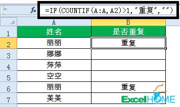 常用excel函数公式你掌握了几条,常用excel函数公式视频
