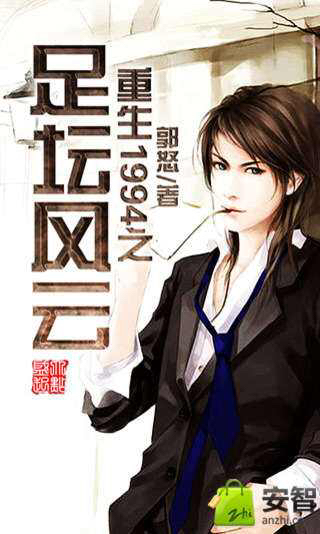 智计无双的小说,智计无双