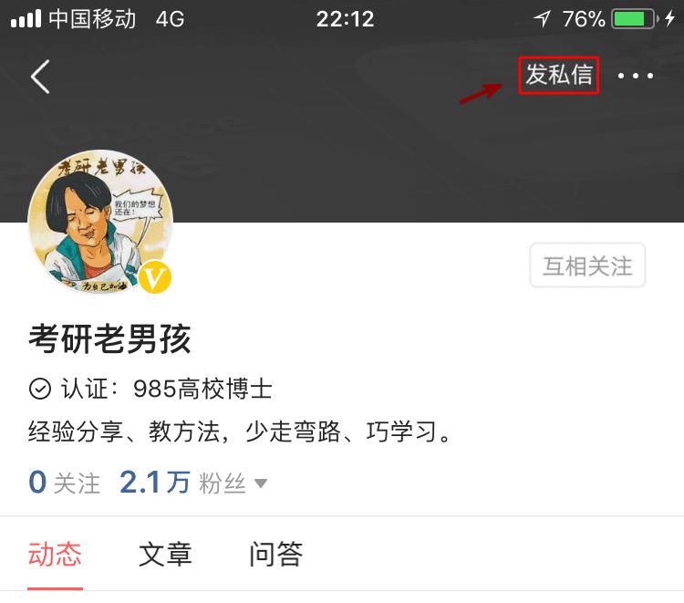 考研数学汤家凤1800题要吃透吗,考研数学零基础要从小学学