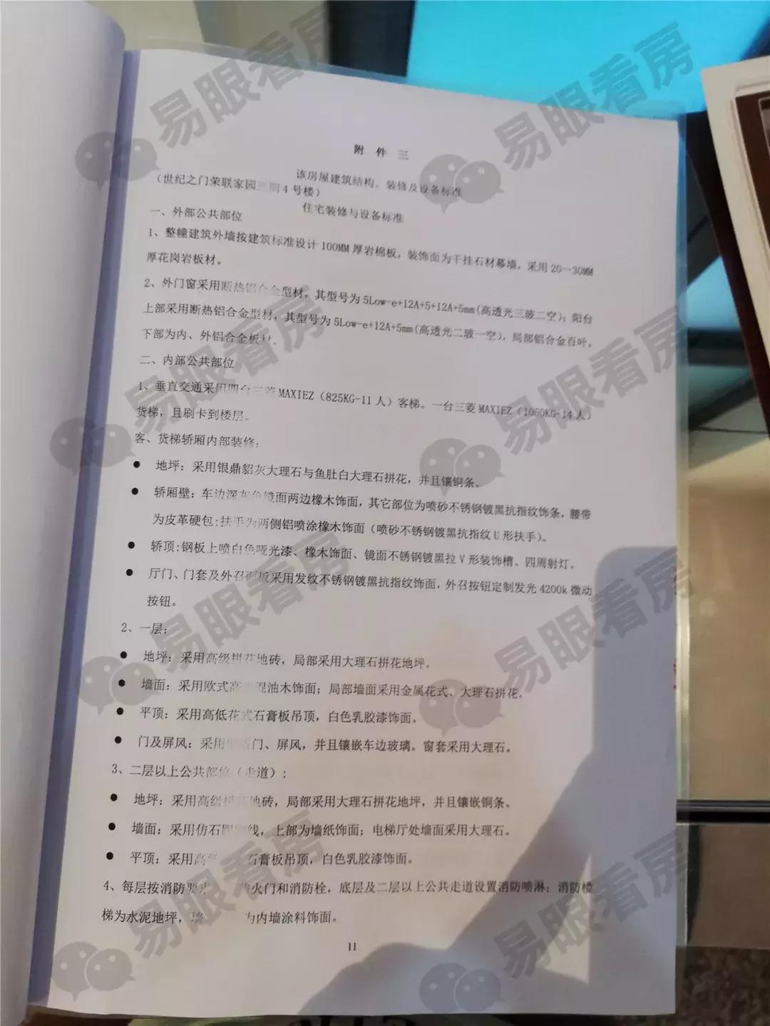 上海内环一手房值得买吗,小户型二手房值得购买吗