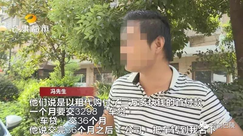 岳阳男子长沙以租代购跑滴滴，穷到一天只吃一餐！