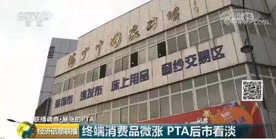 逸盛石化最新事件,逸盛石化现状如何