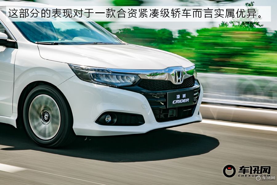本田凌派1.5混动高速动力试驾视频,沉浸式体验本田凌派2024款