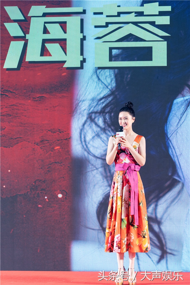 田海蓉新电影,田海蓉新拍电视剧